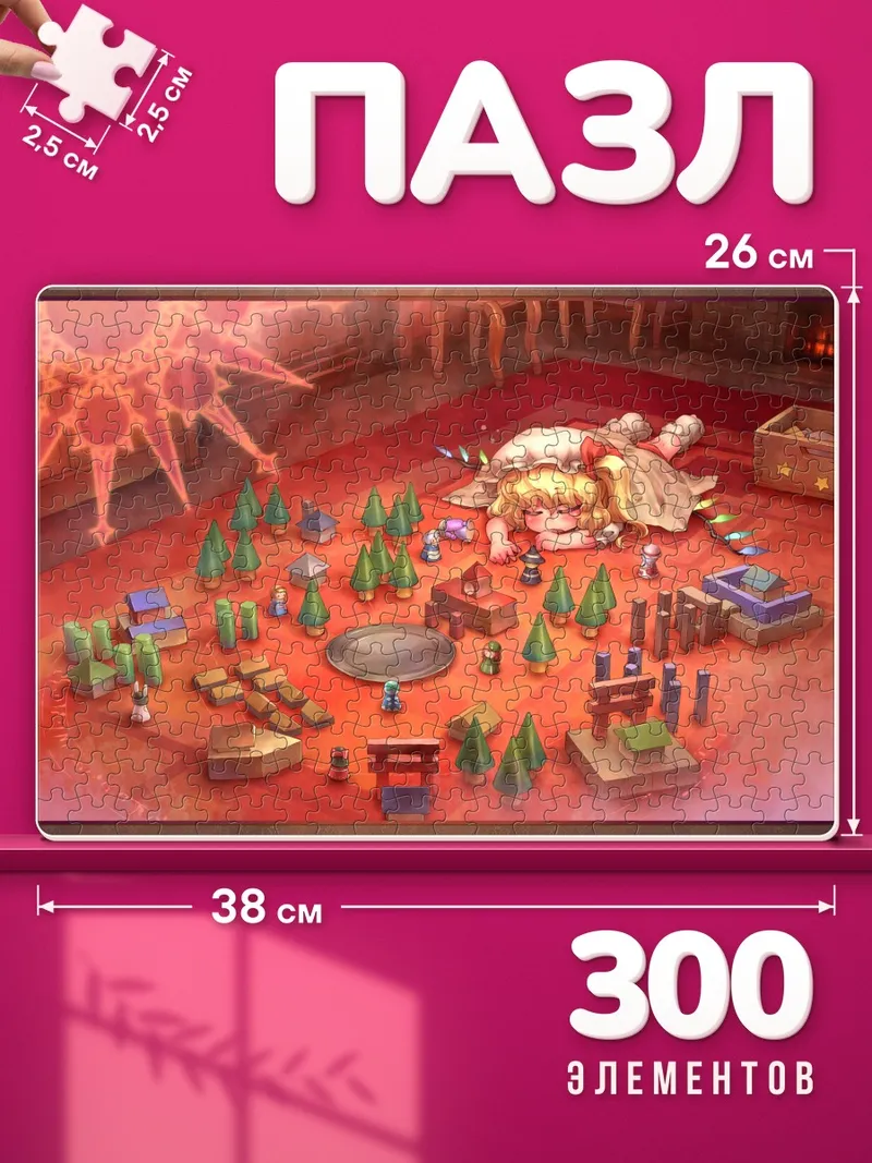 Пазлы Фландр Скарлет и игрушки
