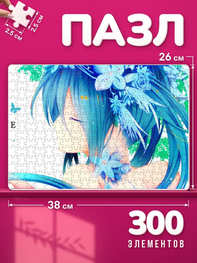Пазлы Мику Хацунэ под бирюзовыми листьями