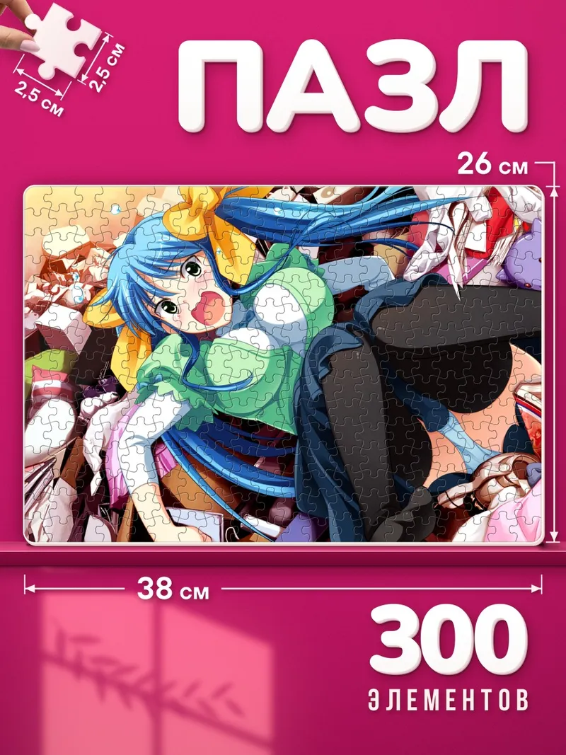 Пазлы Майо Киномото в покупках