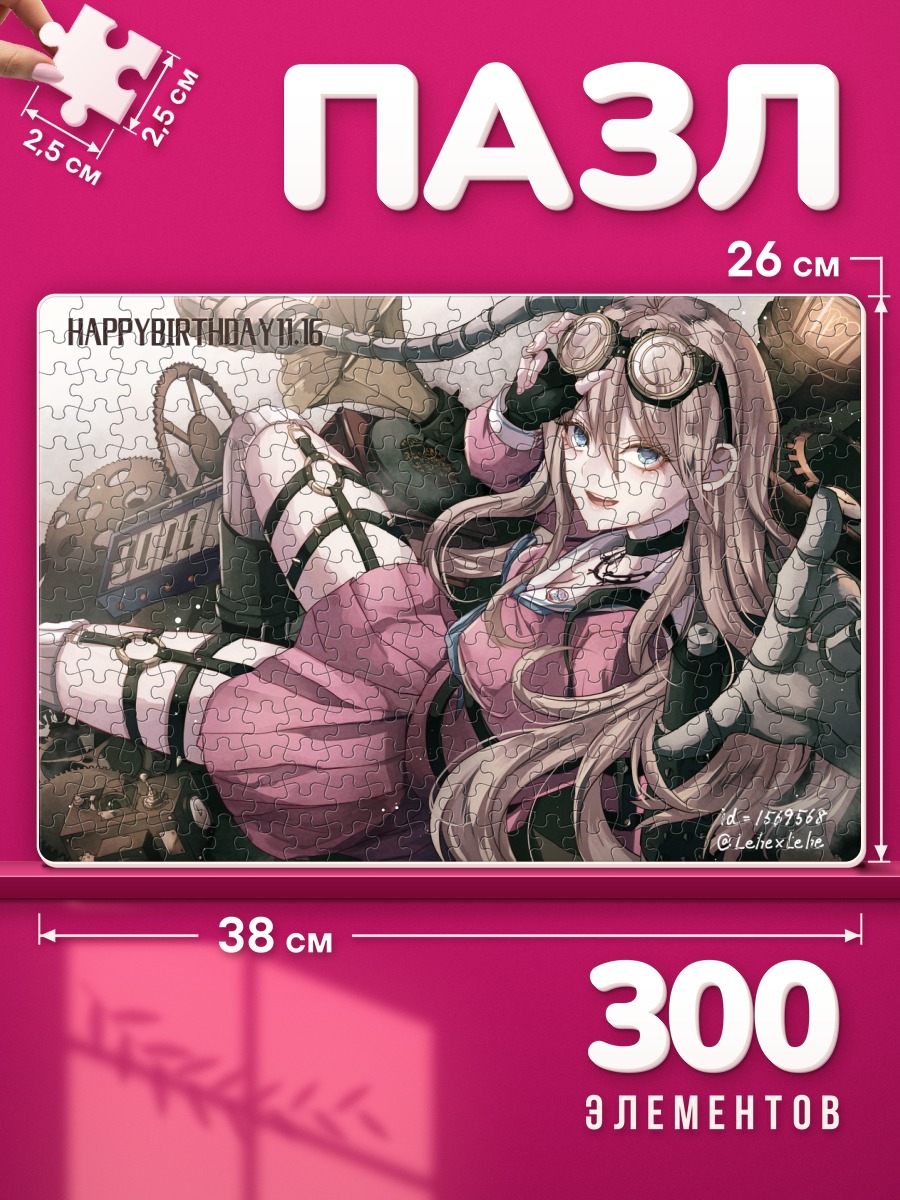 Пазлы Миу Ирума в очках