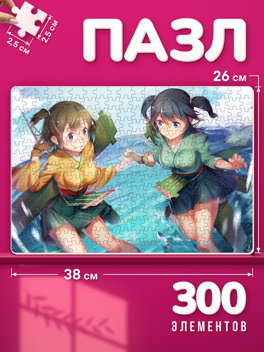 Пазлы Хирю и Сорыю