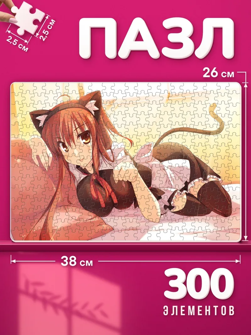 Пазлы Юи Нанакасэ кошка
