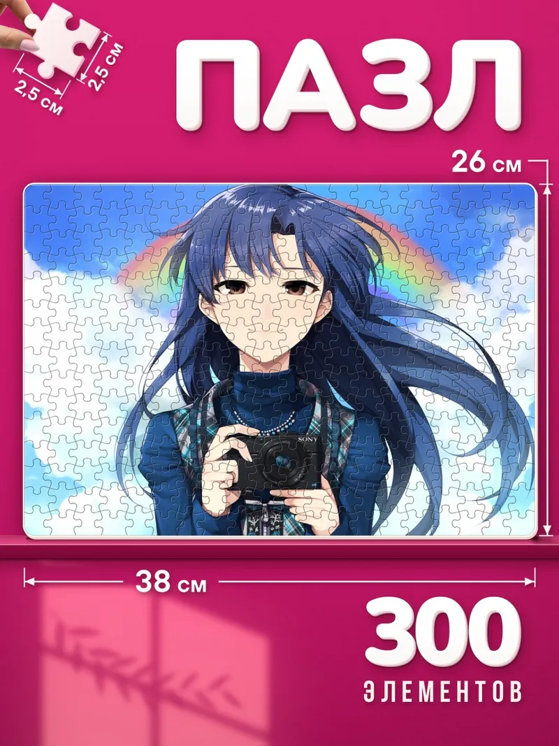 Пазлы Чихая Кисараги с камерой