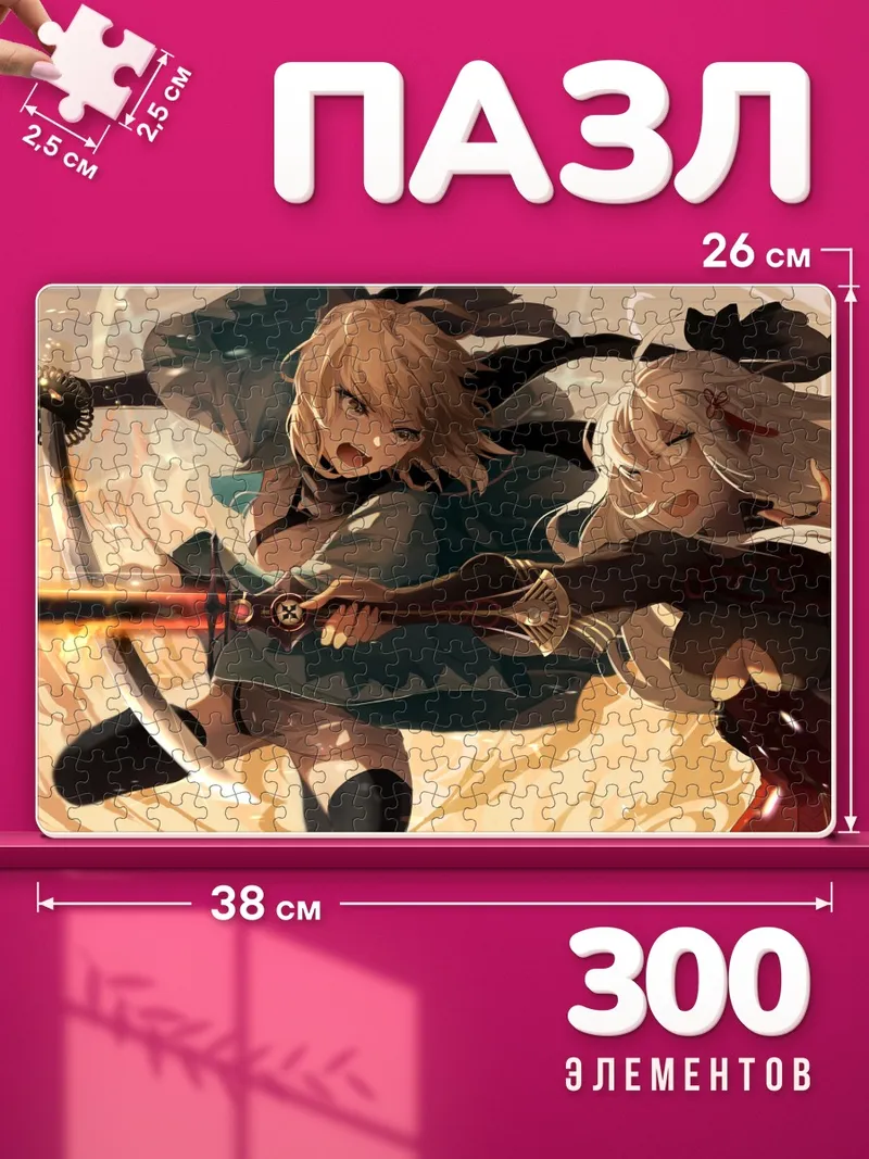 Пазлы Окита Содзи с катаной в рывке