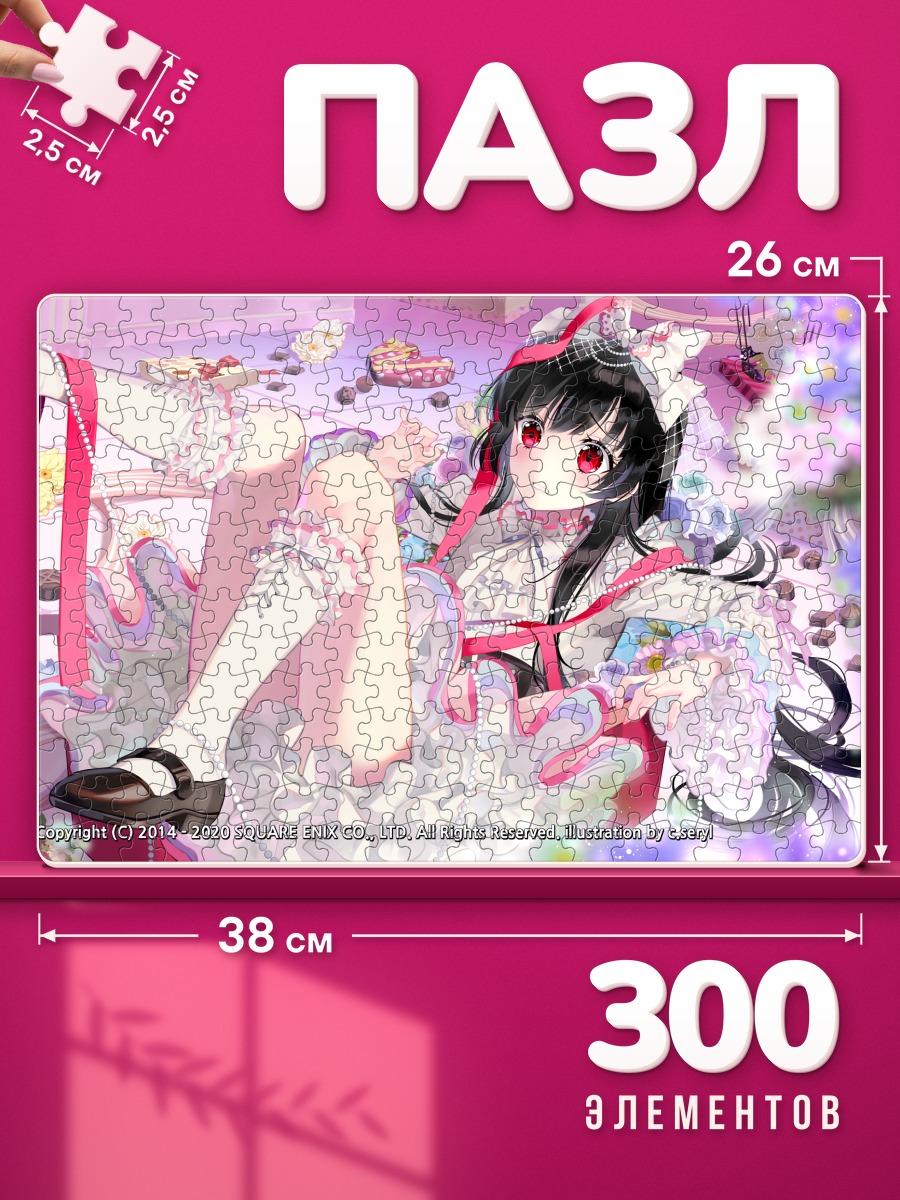 Пазлы Миллион Артур в сладостях