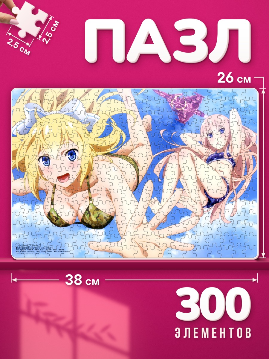 Пазлы Игл и Грипен