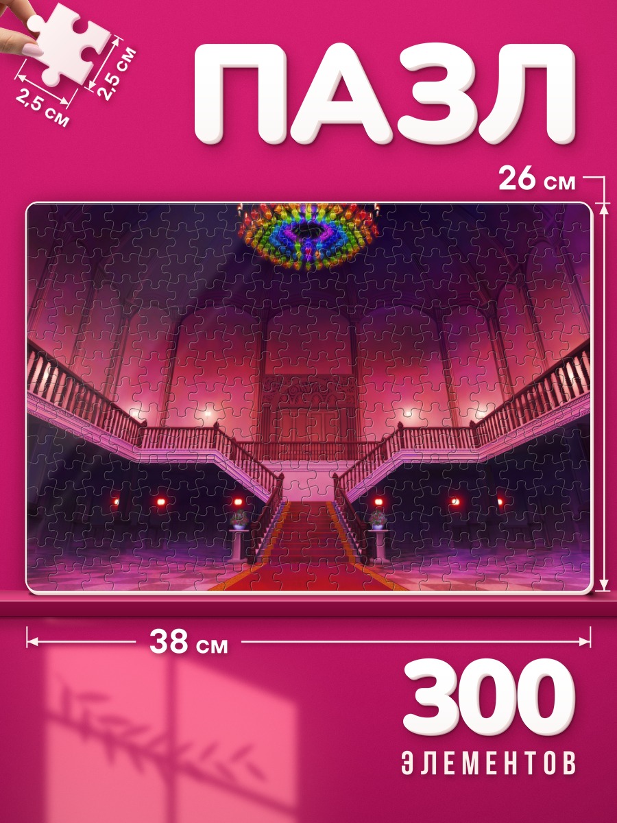 Пазлы Зал Тохо