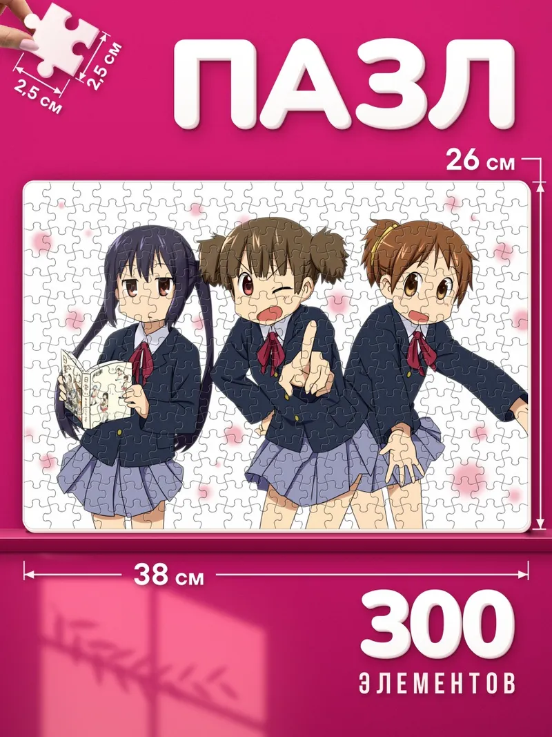 Пазлы Кэйон! у окна с раскрытой книгой