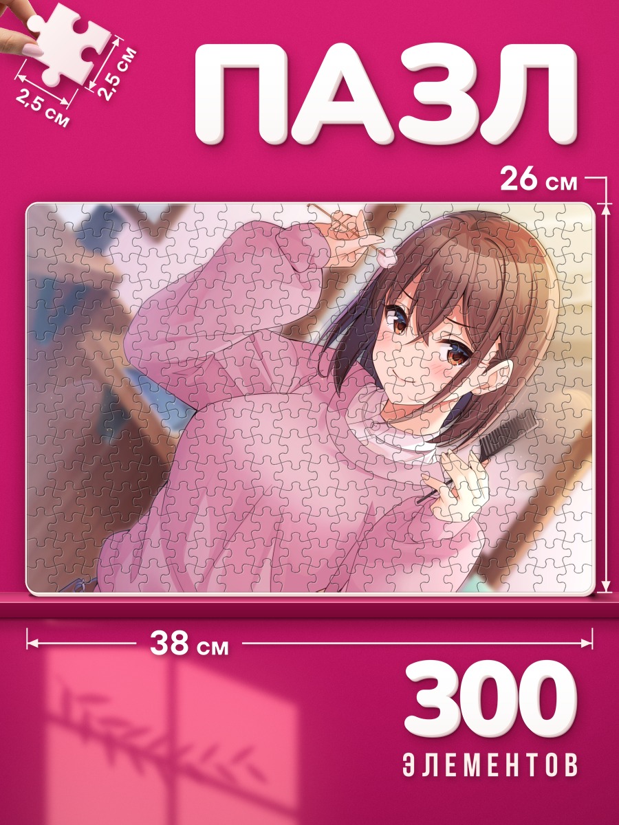 Пазлы Девушка с расческой