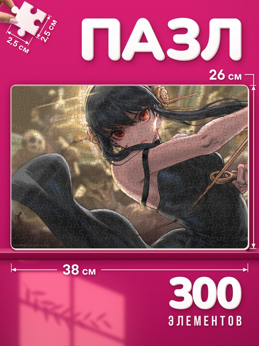 Пазлы Йор Брайар с клинком в пыльном бою