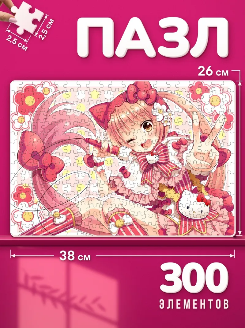 Пазлы Ироха Некомура с микрофоном