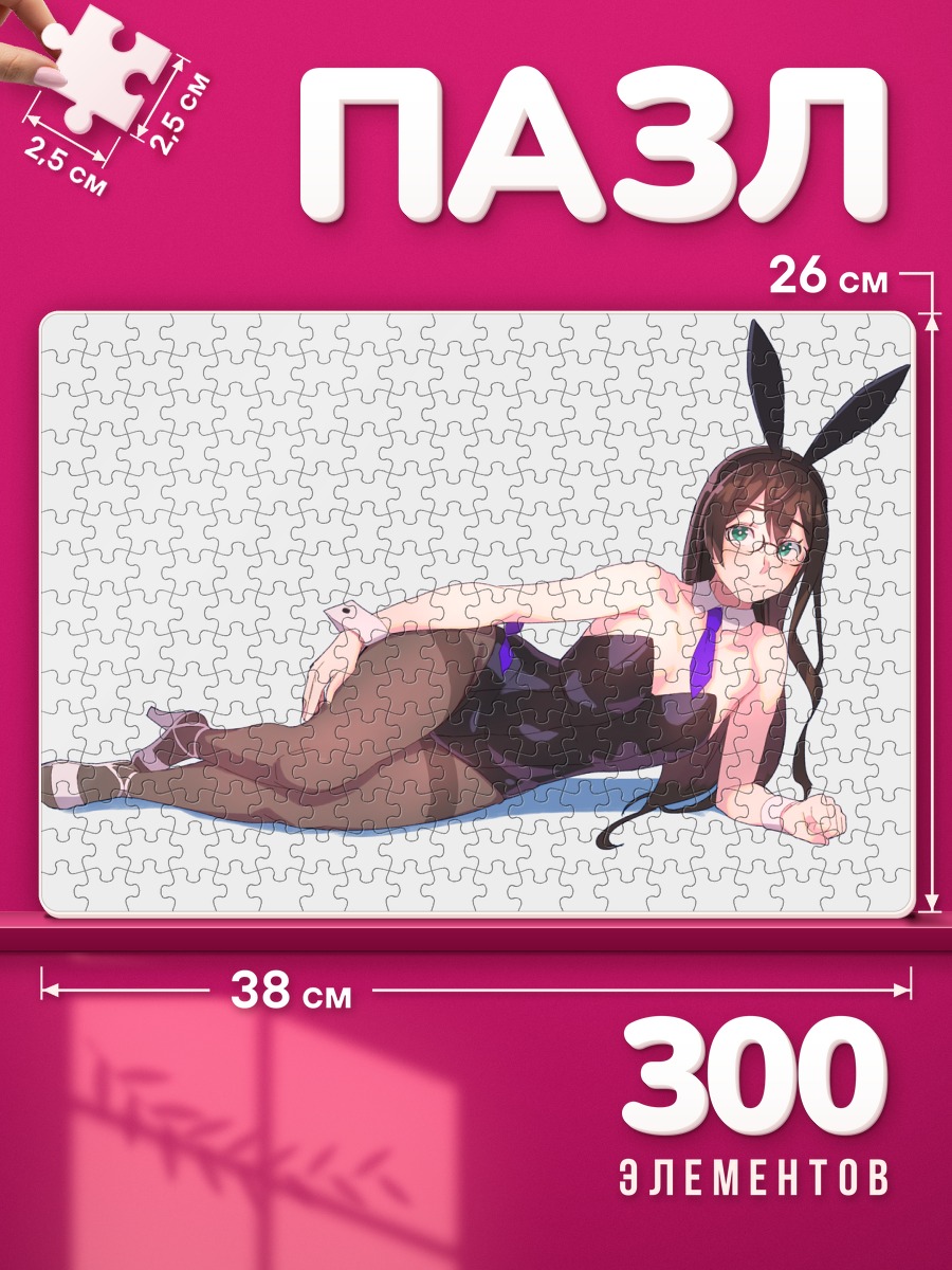 Пазлы Оёдо в образе зайчика