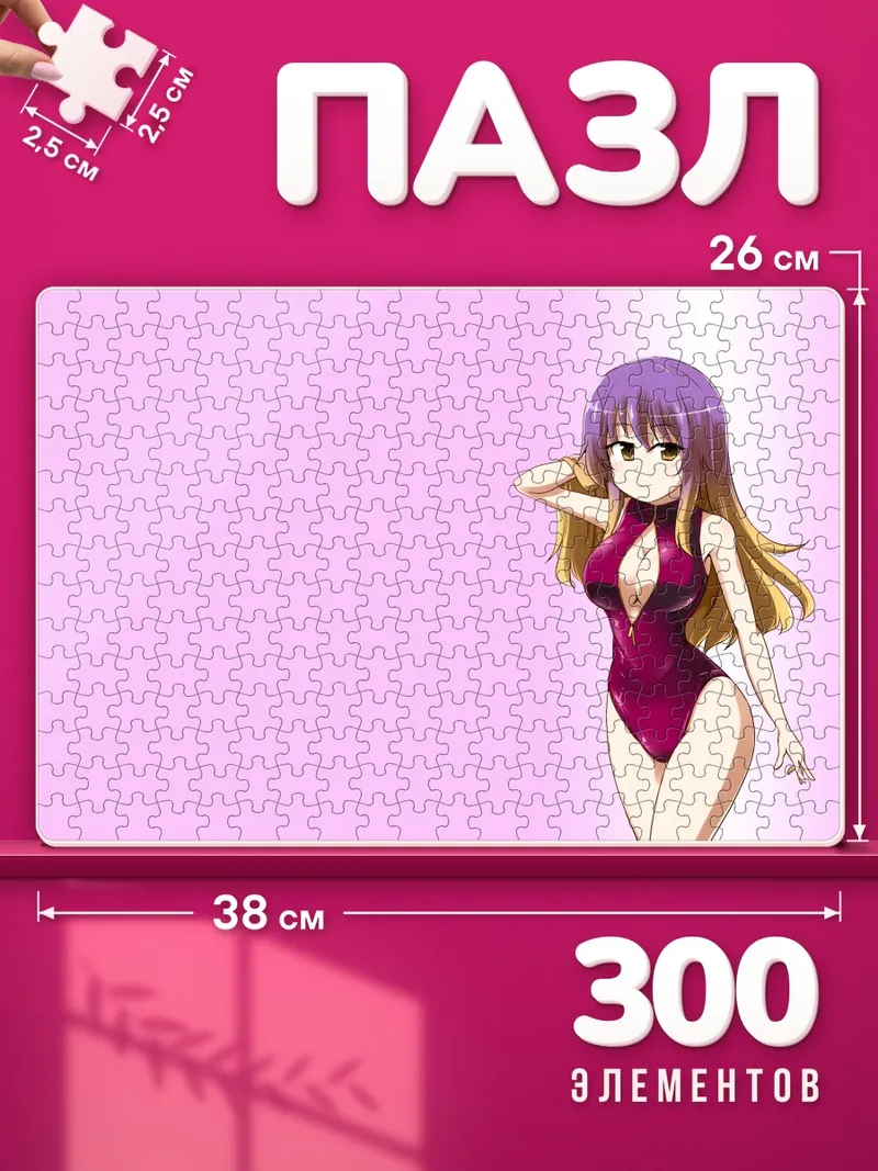 Пазлы Бякурен Хидзири в купальнике