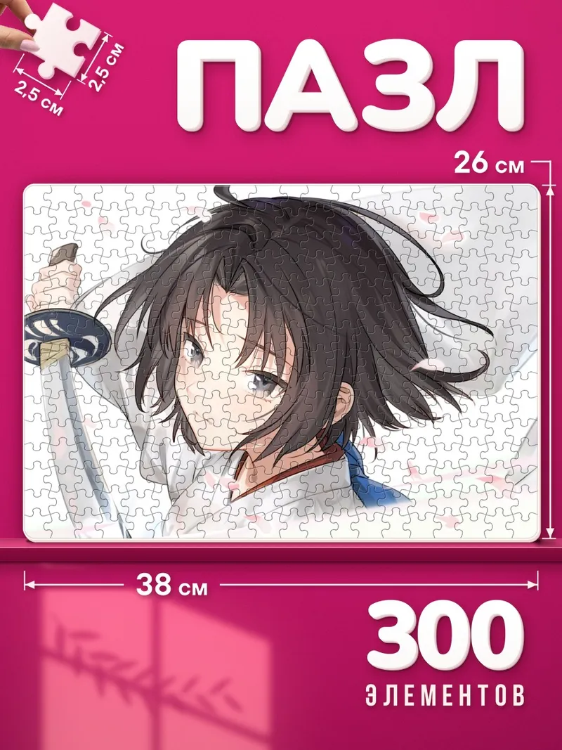 Пазлы Сики Рёги с катаной среди лепестков