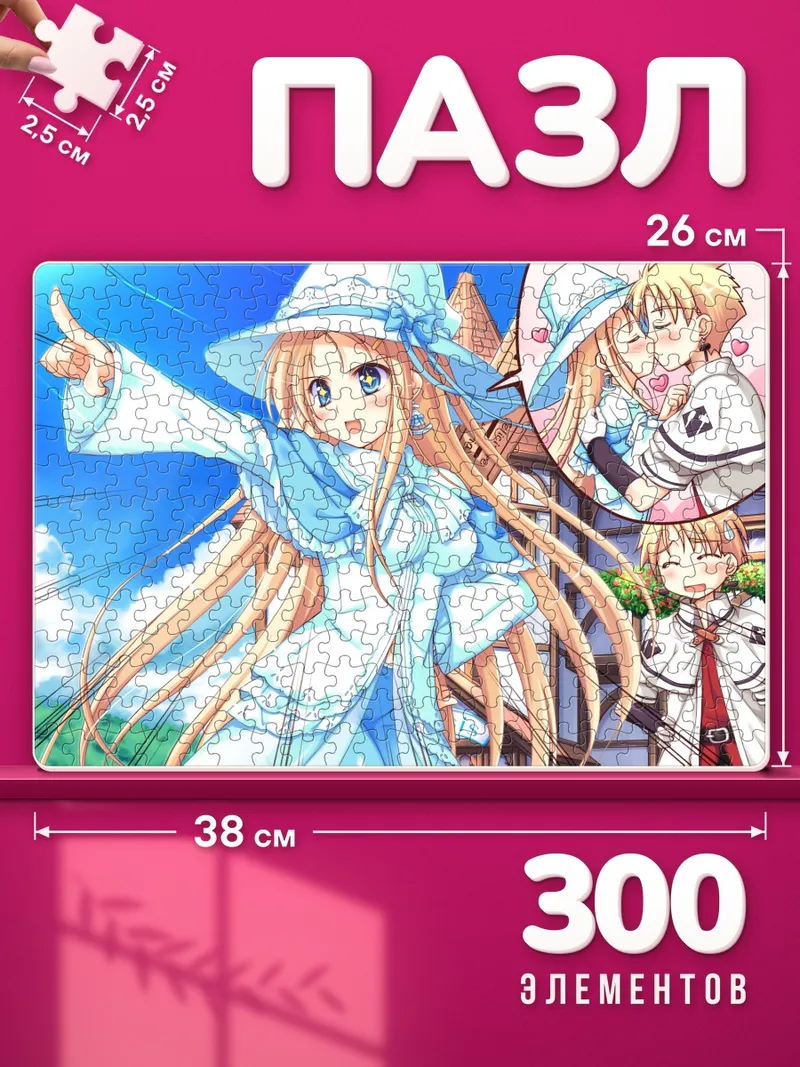 Пазлы Карина Верритти в платье