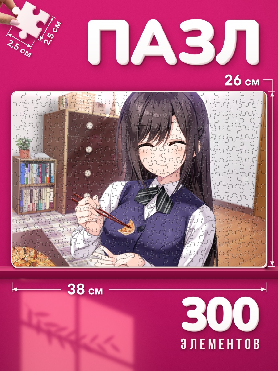 Пазлы Рихо Цукиносе с едой