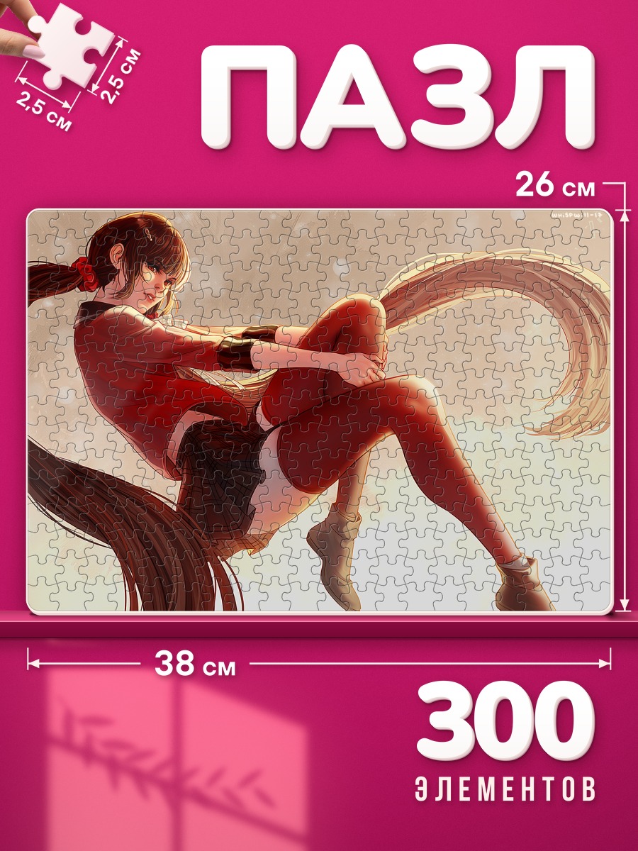 Пазлы Маки Харукава в красном