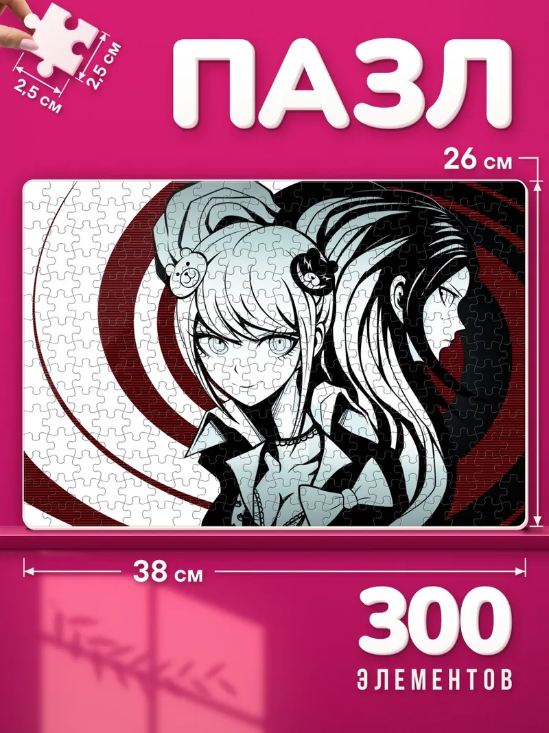 Пазлы Джунко Эношима и Мукуро в красно-чёрном