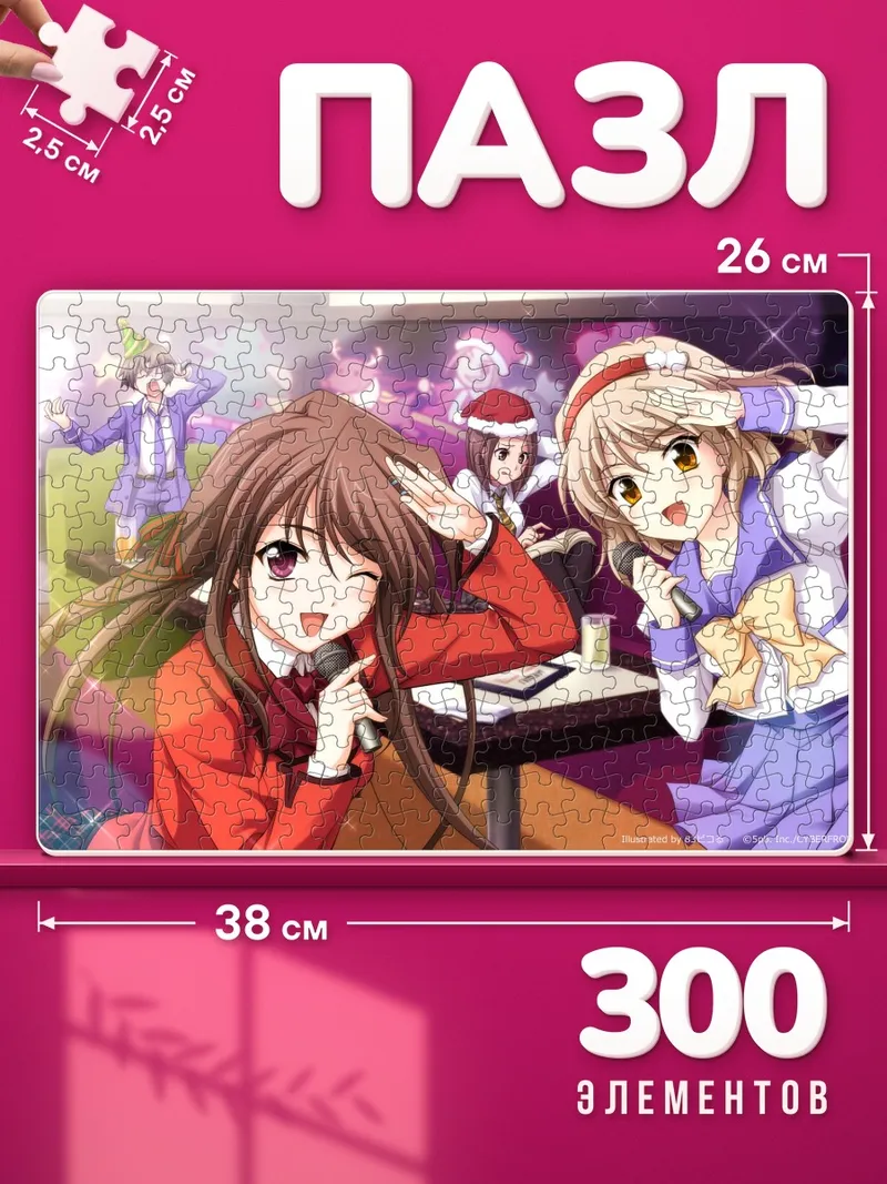 Пазлы Хина Асука на сцене