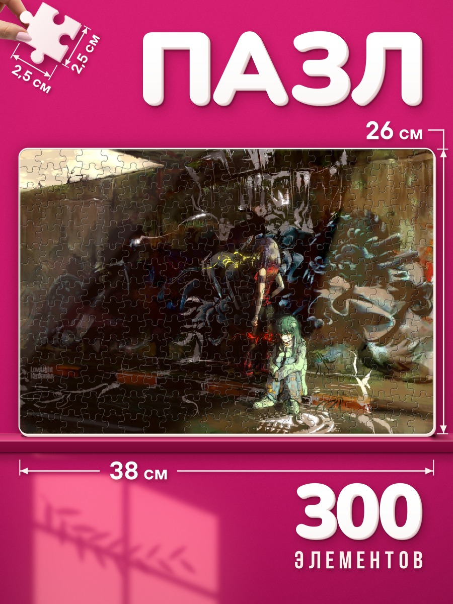Пазлы Санаэ Кочия в бою