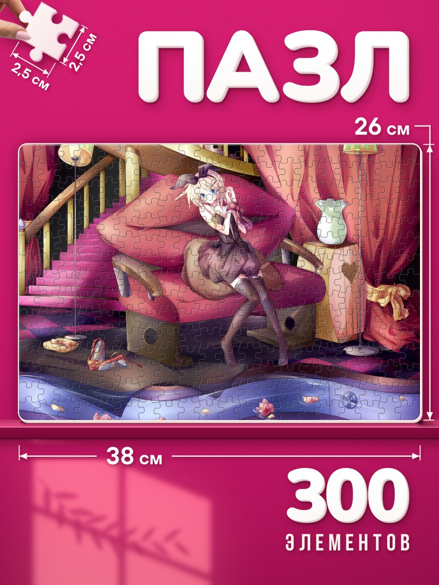 Пазлы Рин Кагаминэ на диване