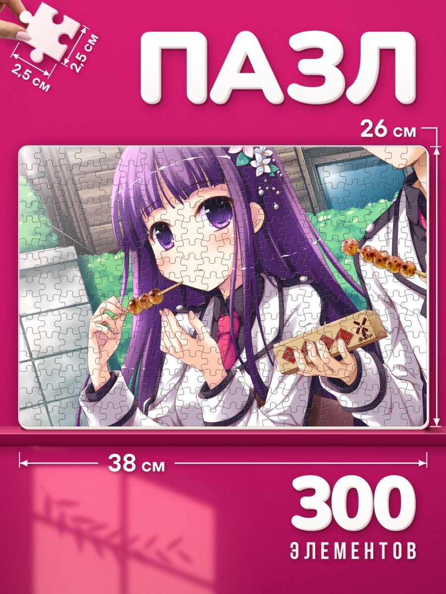 Пазлы Кикё Тэндзё с такояки