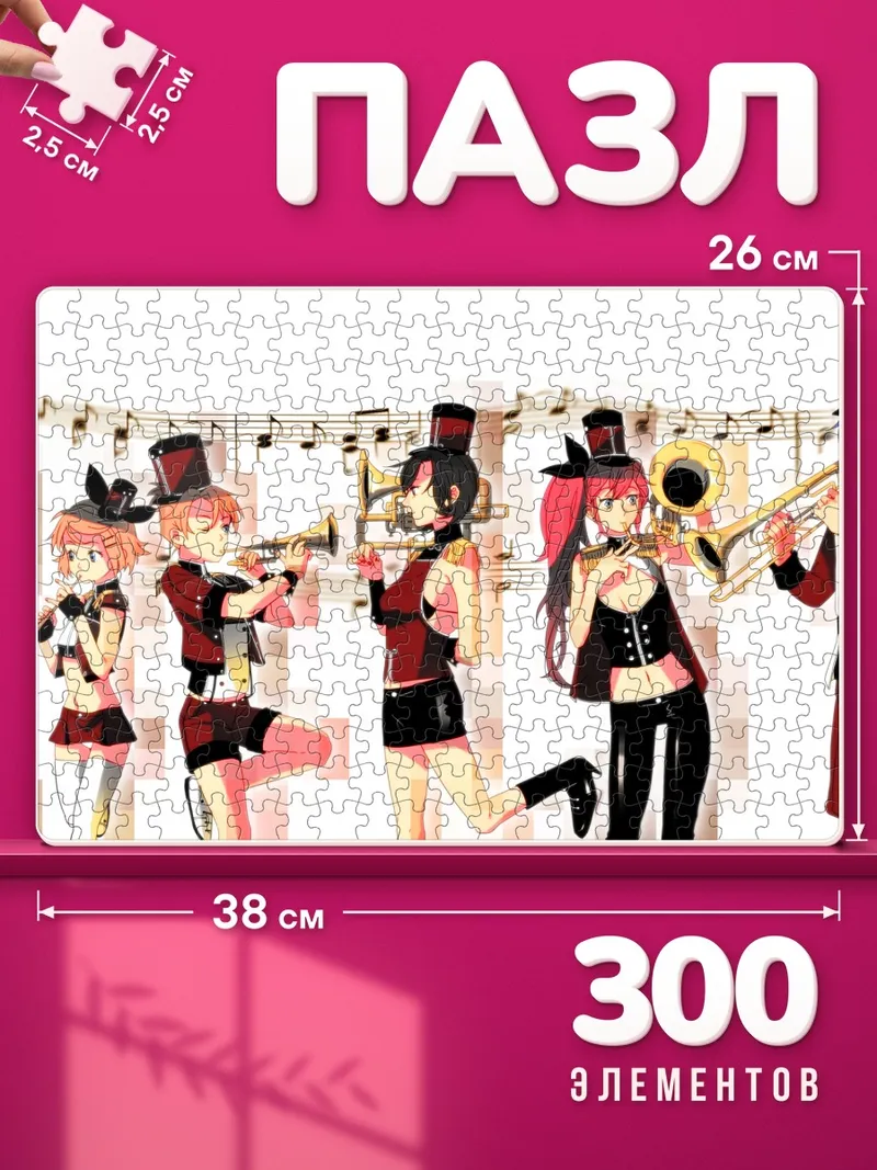 Пазлы Вокалоиды в оркестре
