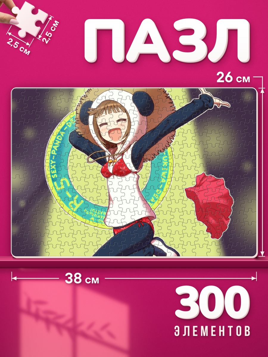 Пазлы Харука Амами Панда