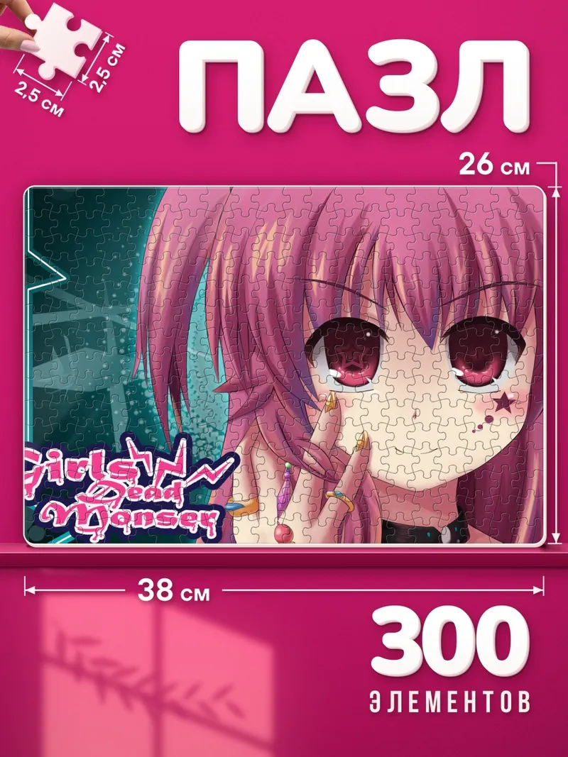 Пазлы Юи из Ангельских ритмов с пальцами у щеки