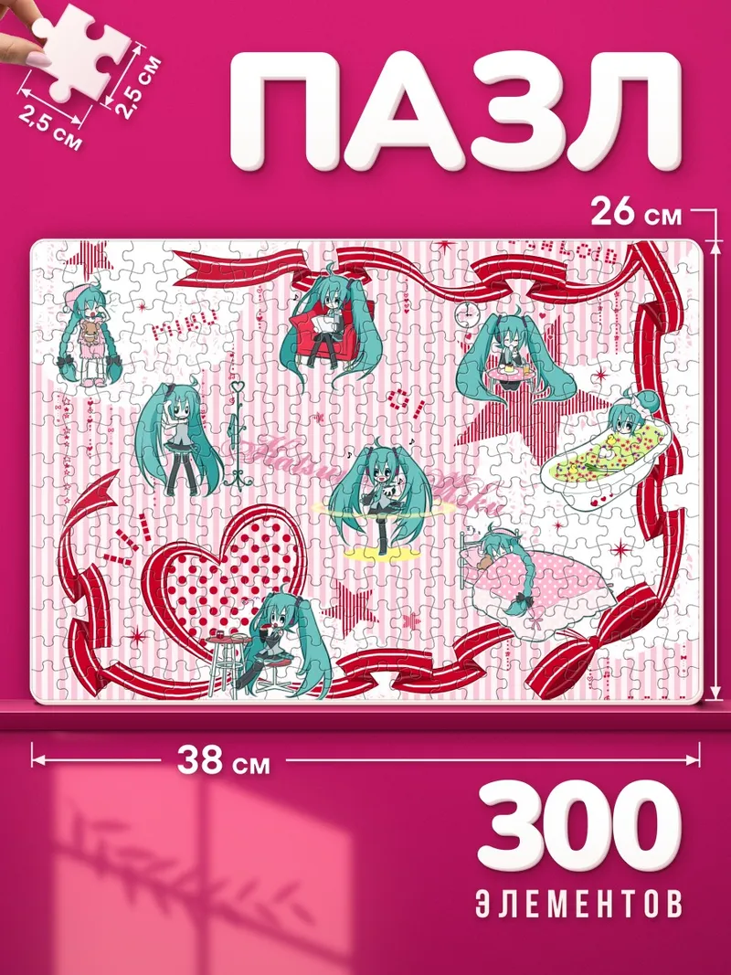 Пазлы Мику Хацунэ в красных лентах и горошек