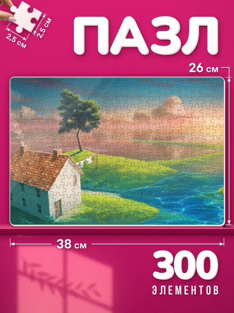 Пазлы Маяк в закате