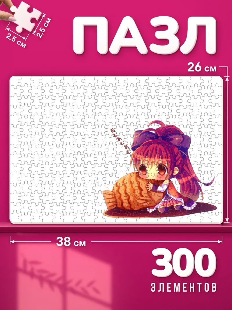 Пазлы Кёко кусает рыбу тайяки