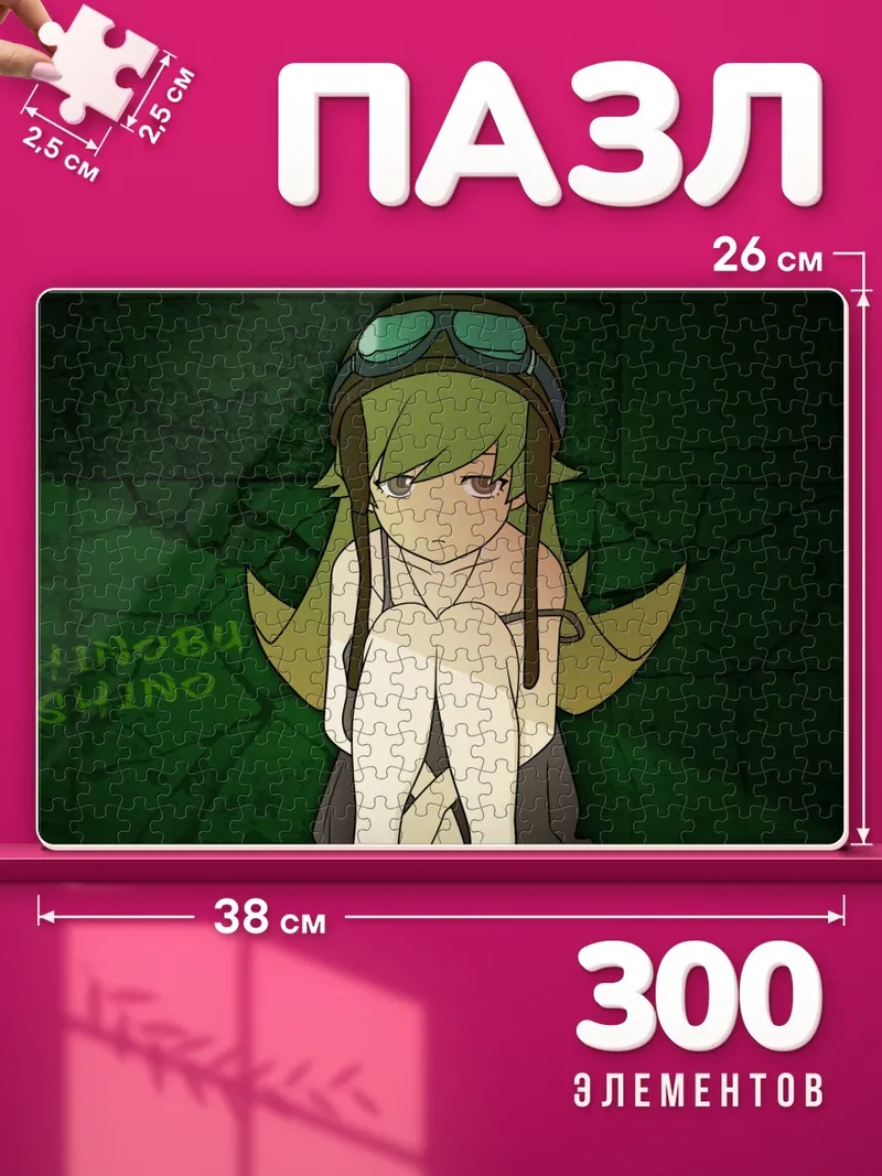 Пазлы Шинобу Ошино в зелёном подземелье