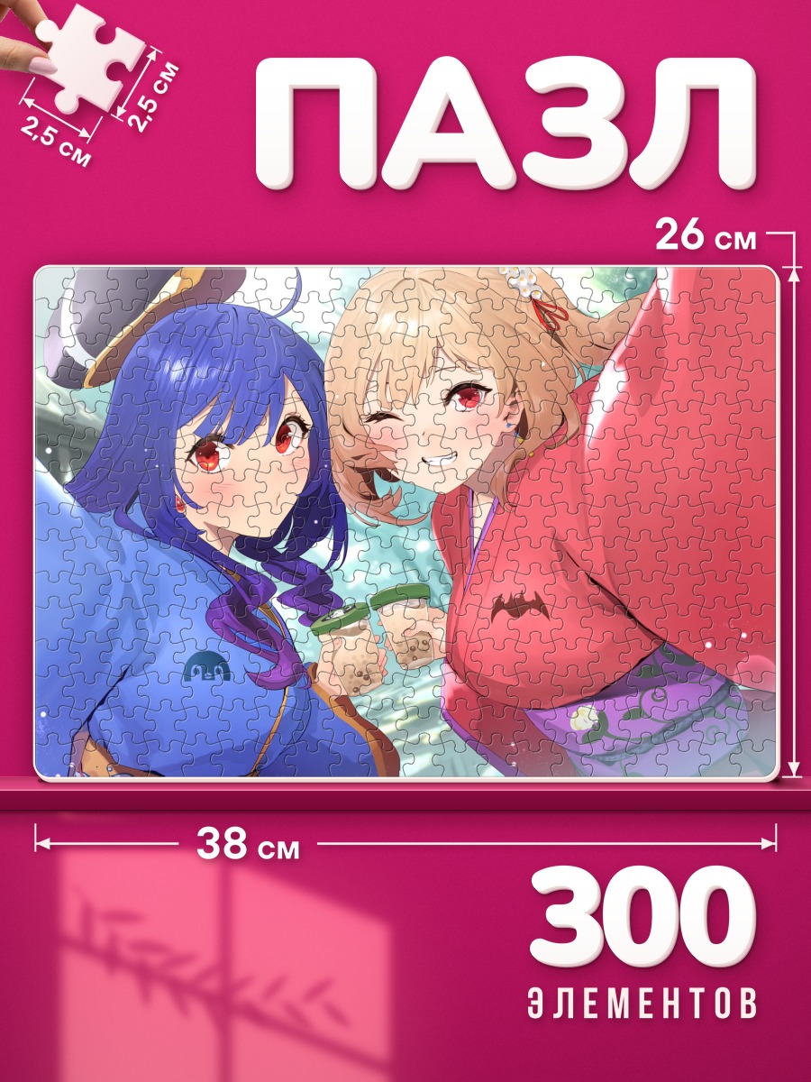 Пазлы Юрия Айсе с кофе