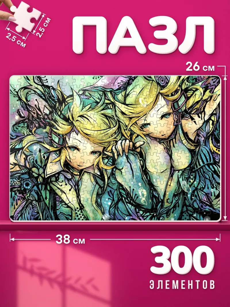 Пазлы Рин и Лен Кагаминэ в неоновых узорах