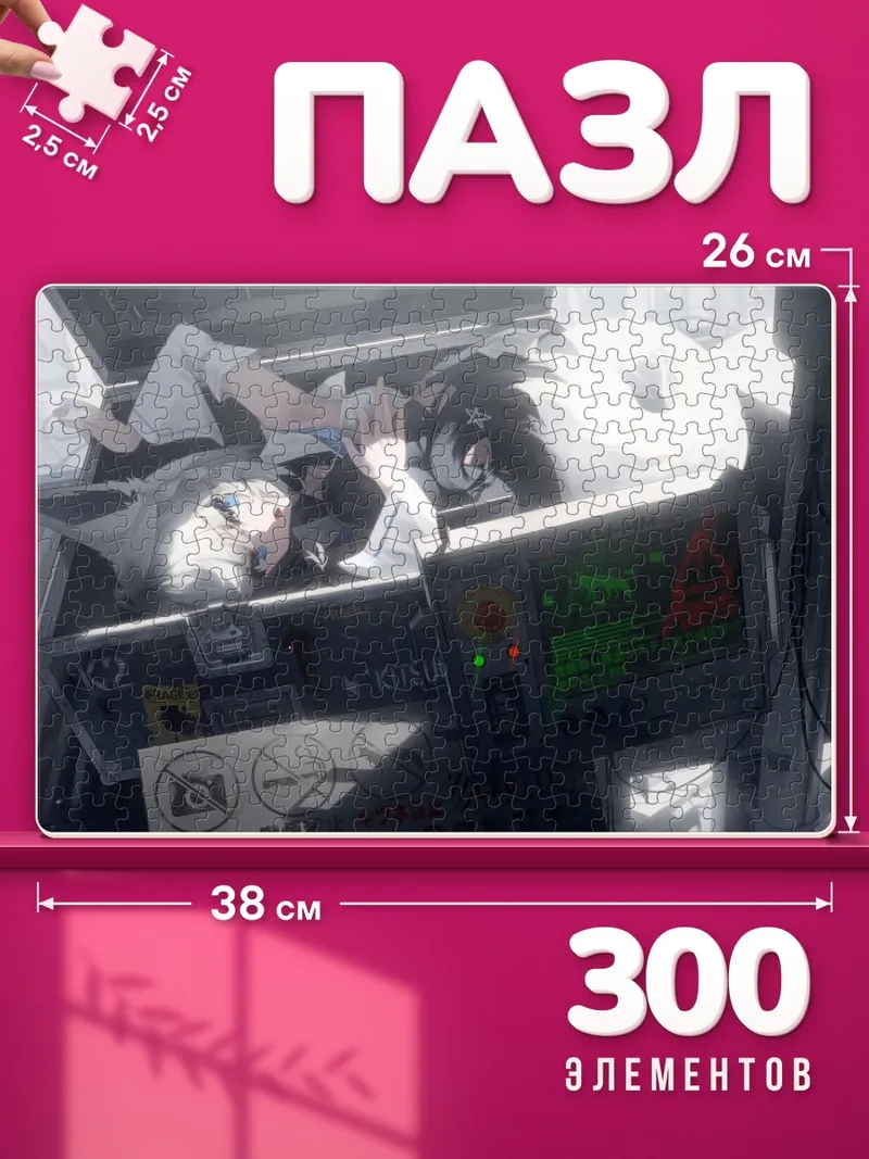 Пазлы Фубуки Шираками в снегах