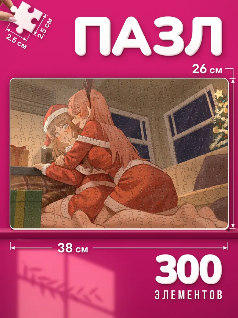 Пазлы Чихая Анон и Соё Нагасаки