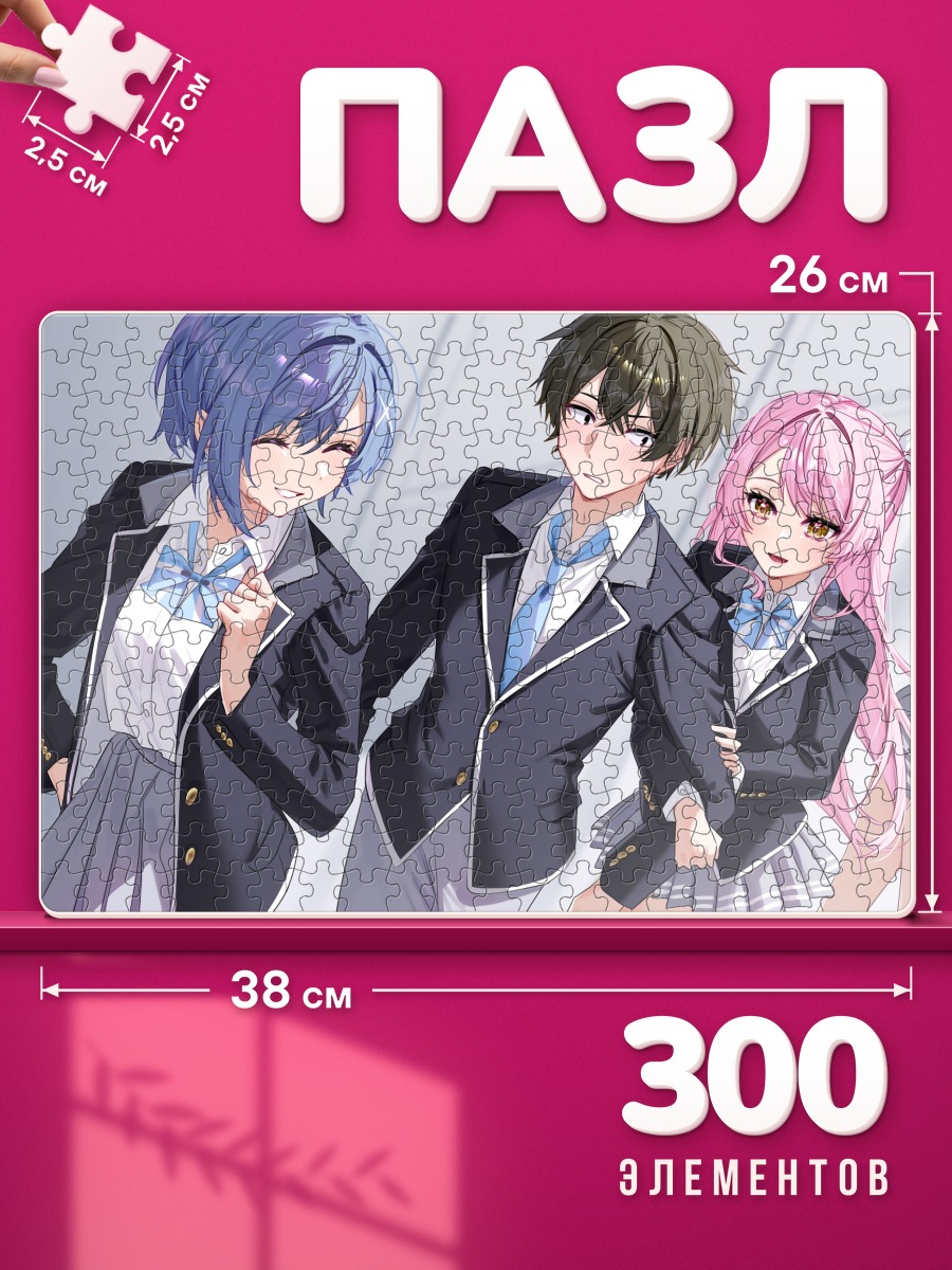 Пазлы Нако Сакуразаки и друзья