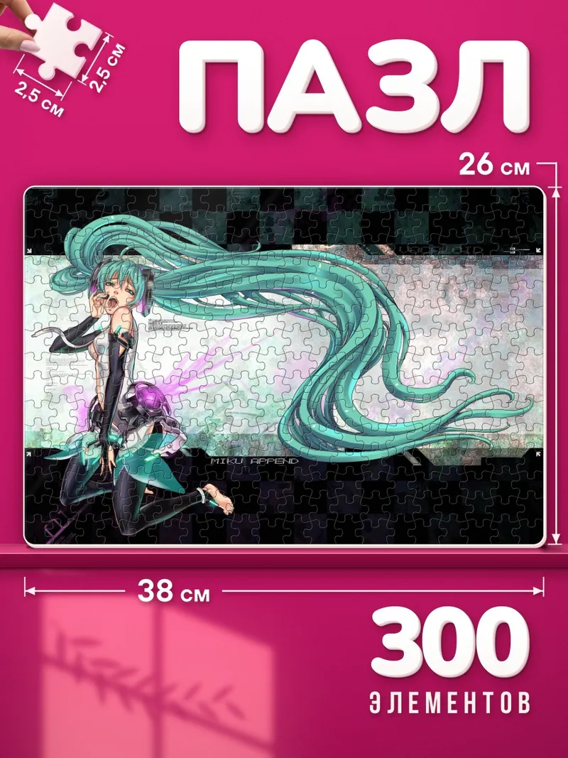 Пазлы Мику Хацунэ Аппенд с длинными развевающимися косами