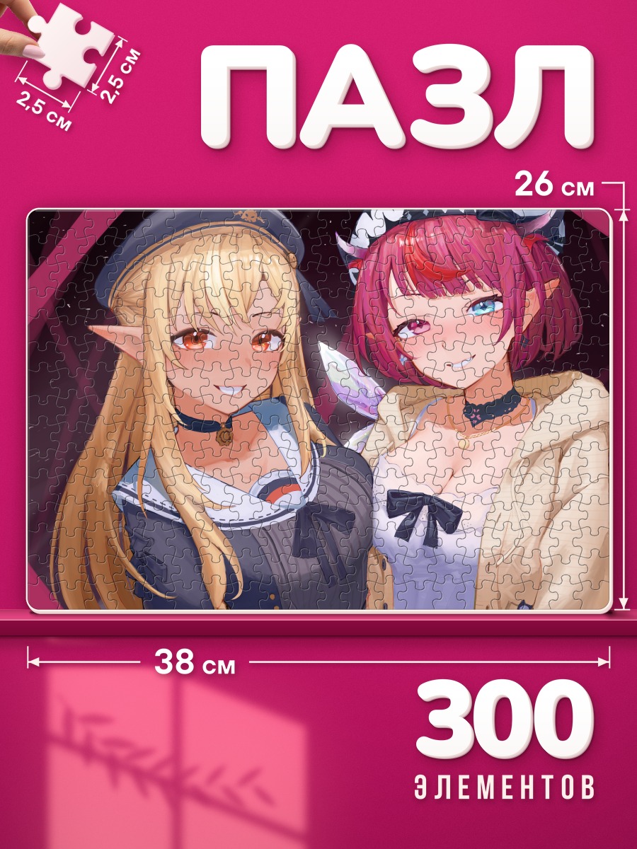 Пазлы Ирис и Флэр