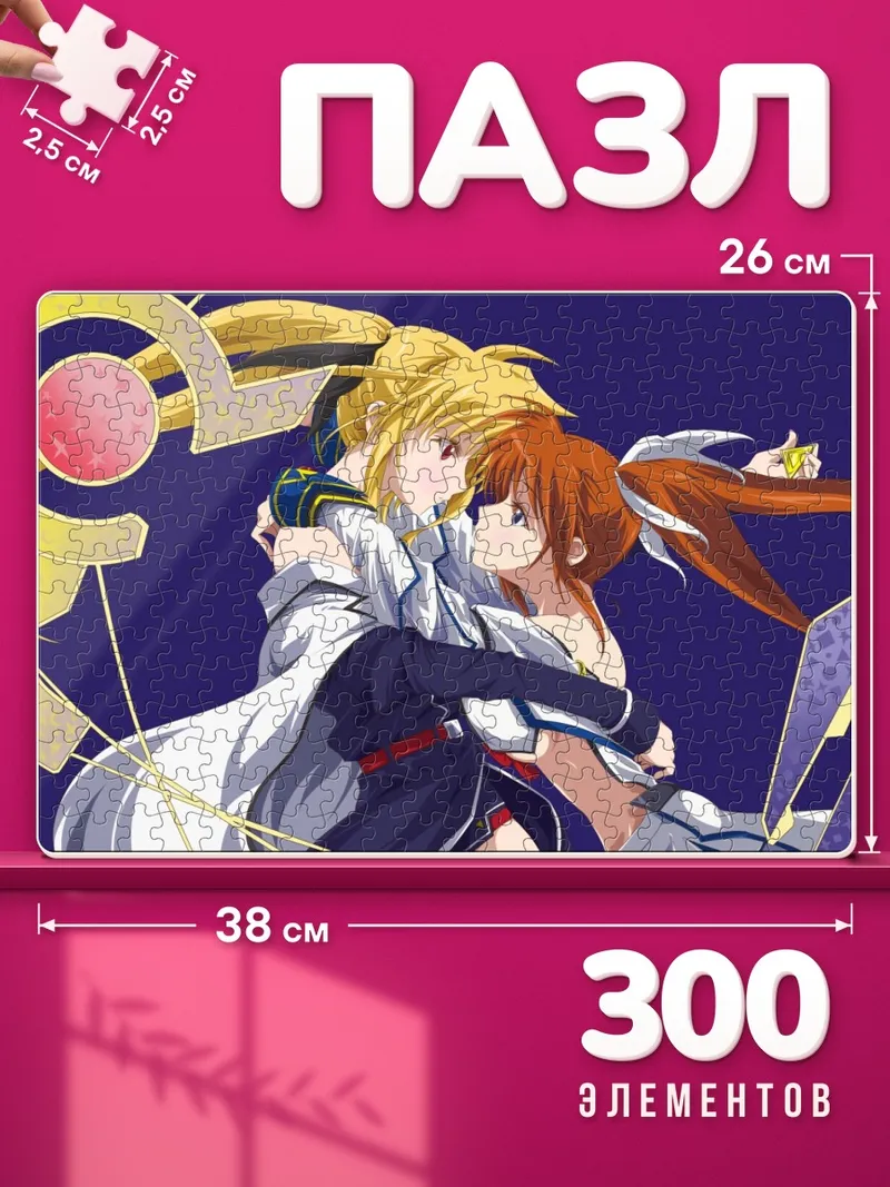 Пазлы Наноха и Фетаросса в объятиях на фиолетовом фоне