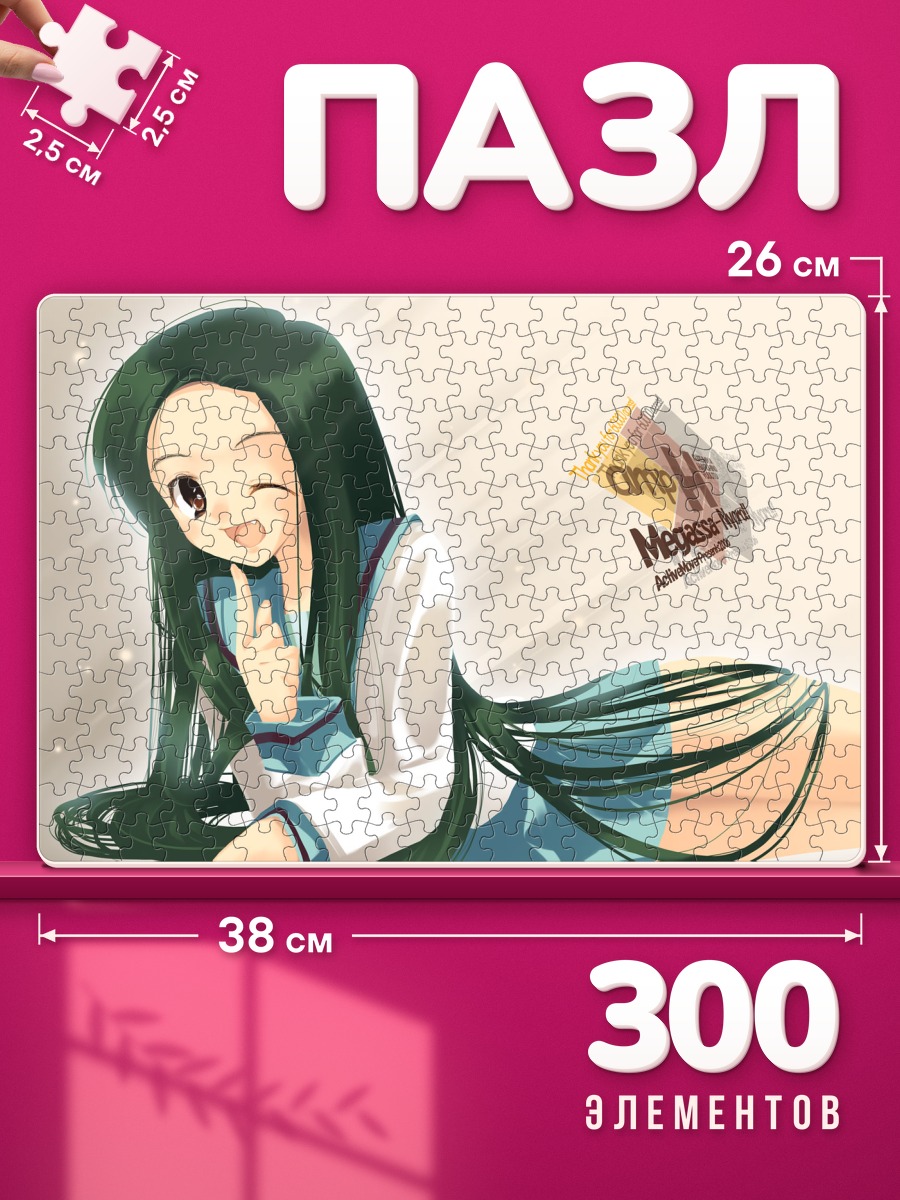 Пазлы Цуруя Мория улыбается