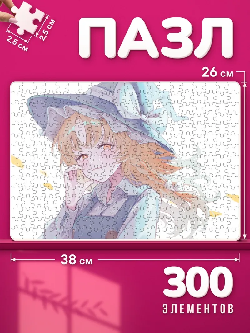 Пазлы Мариса Кирисаме в большой банте