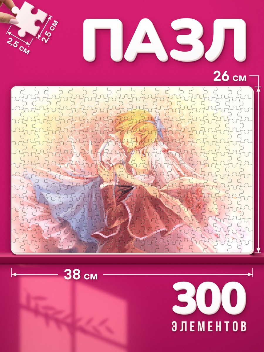 Пазлы Алиса Маргатройд и Шинки