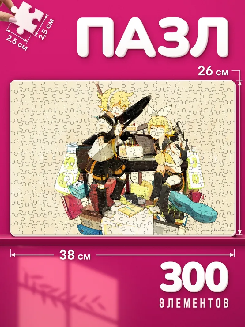 Пазлы Рин и Лен Кагаминэ у пианино с тортом