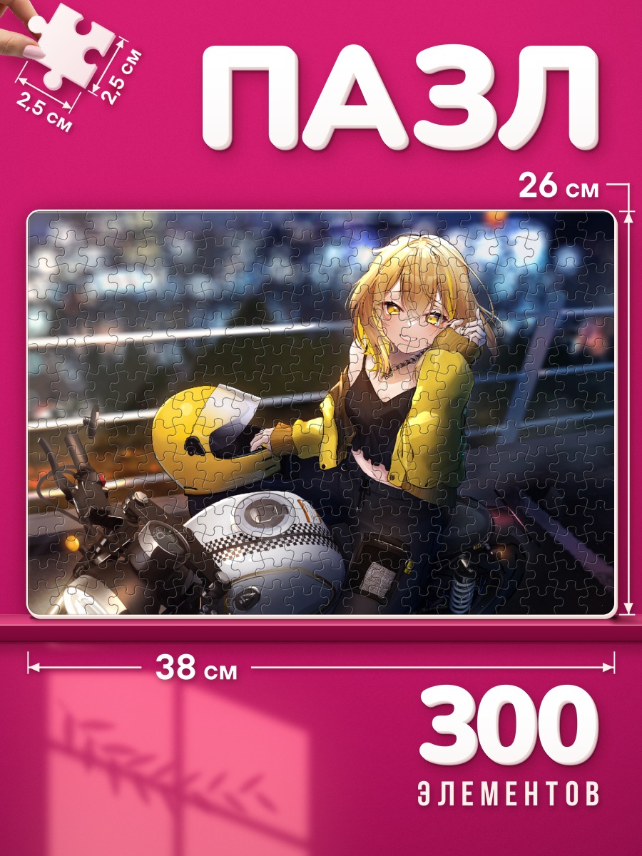 Пазлы Ицуки Нацуме на байке
