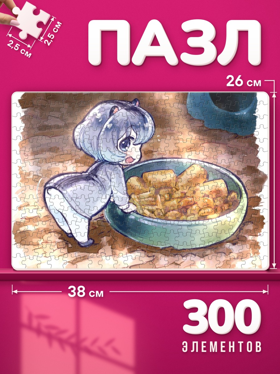 Пазлы Кошка с едой