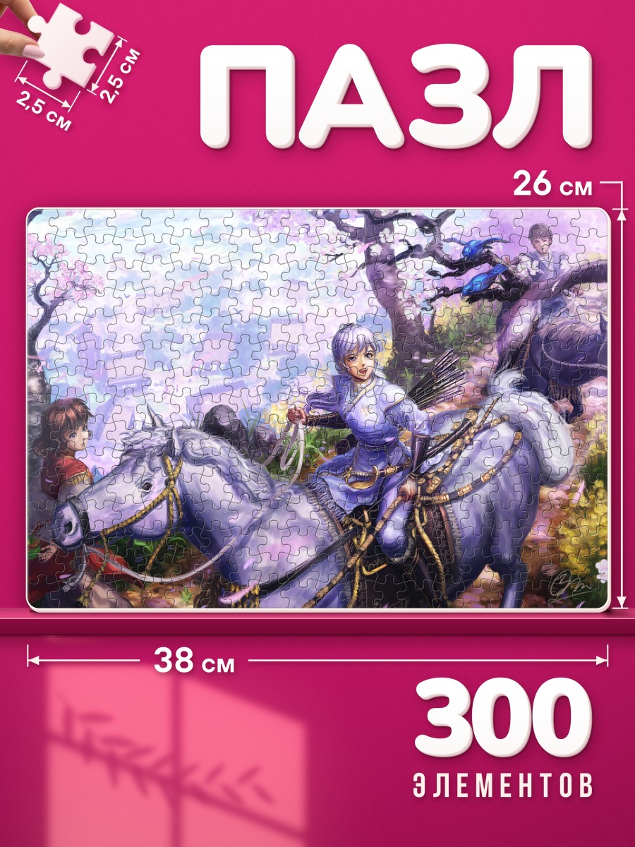 Пазлы Всадник в сакуре