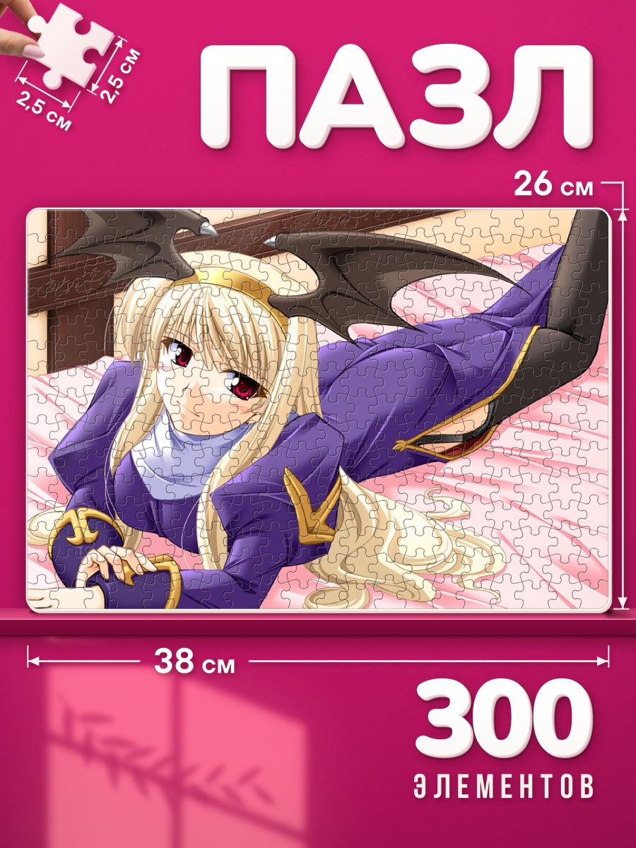 Пазлы Жрица из Рагнарок