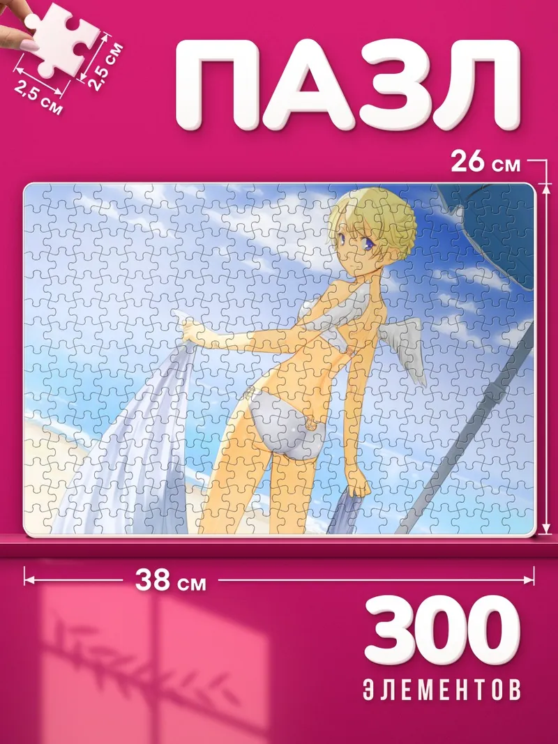 Пазлы Блондинка с крыльями на пляже